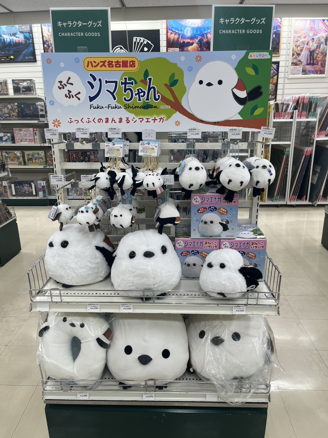 ハンズ名古屋店 8F バラエティー売場 展開写真 1