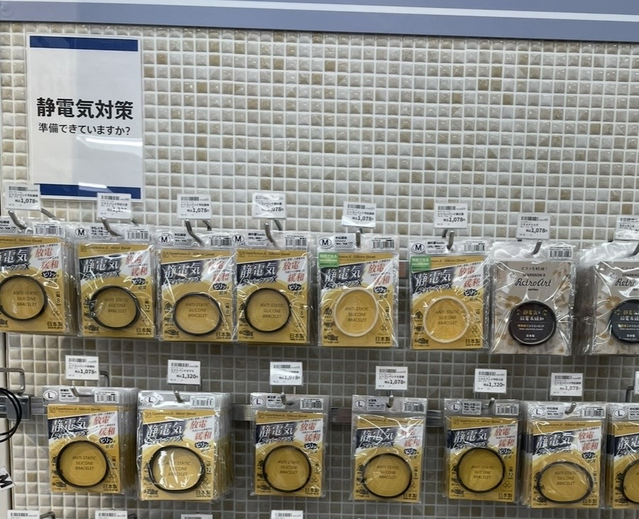 静電気対策アイテム「スパークノン」