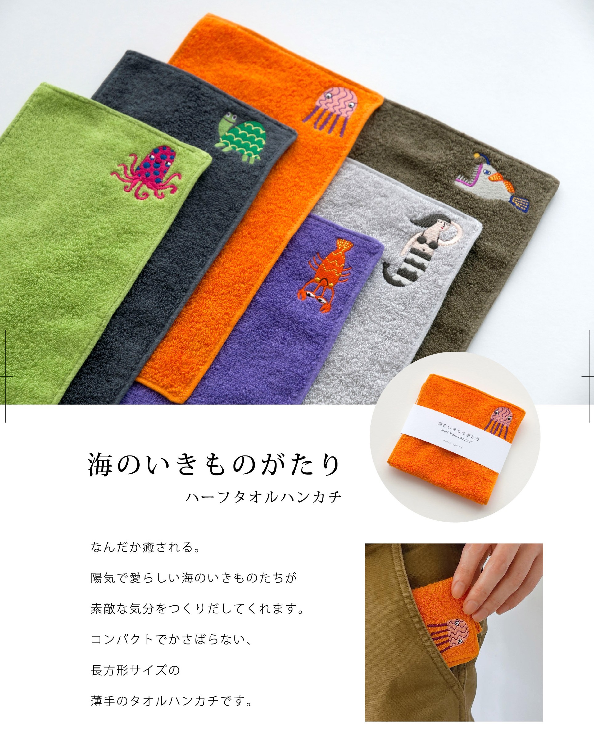 海のいきものがたりシリーズ - 2枚目