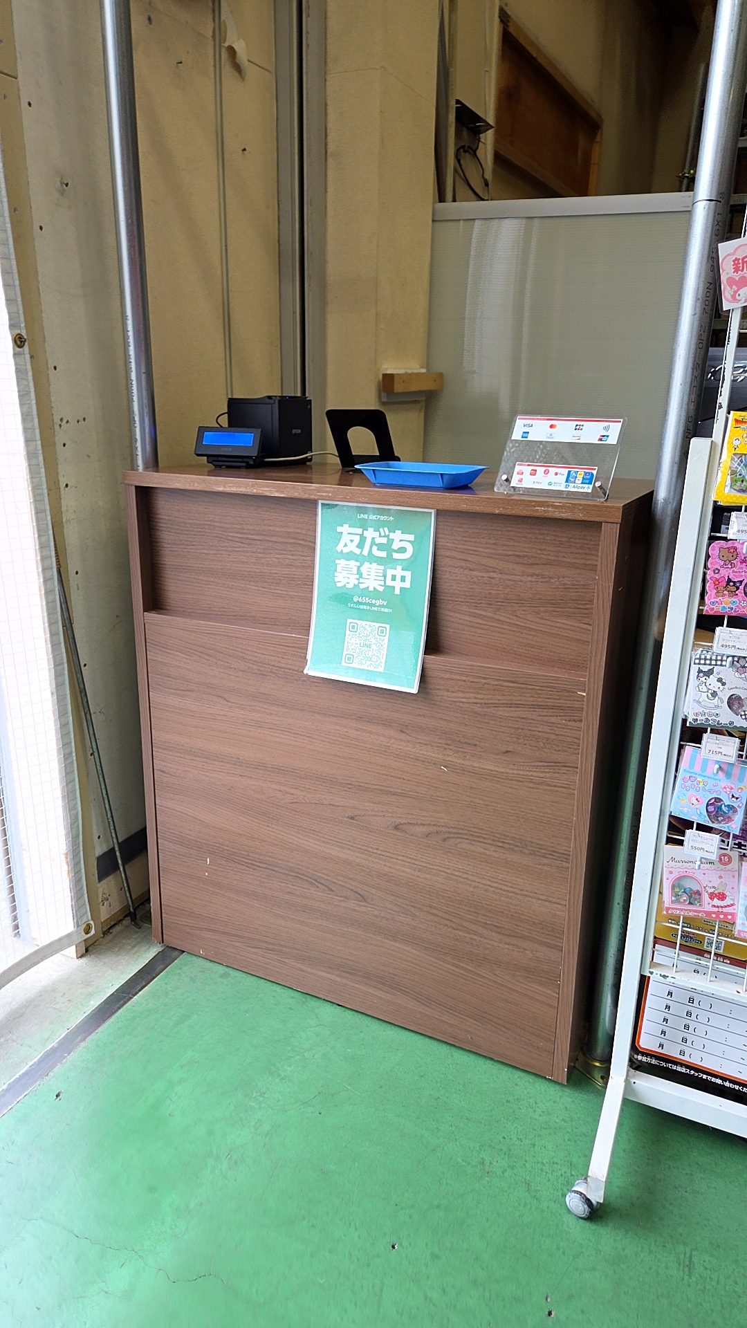 Milky Way 戸田店 - 4枚目